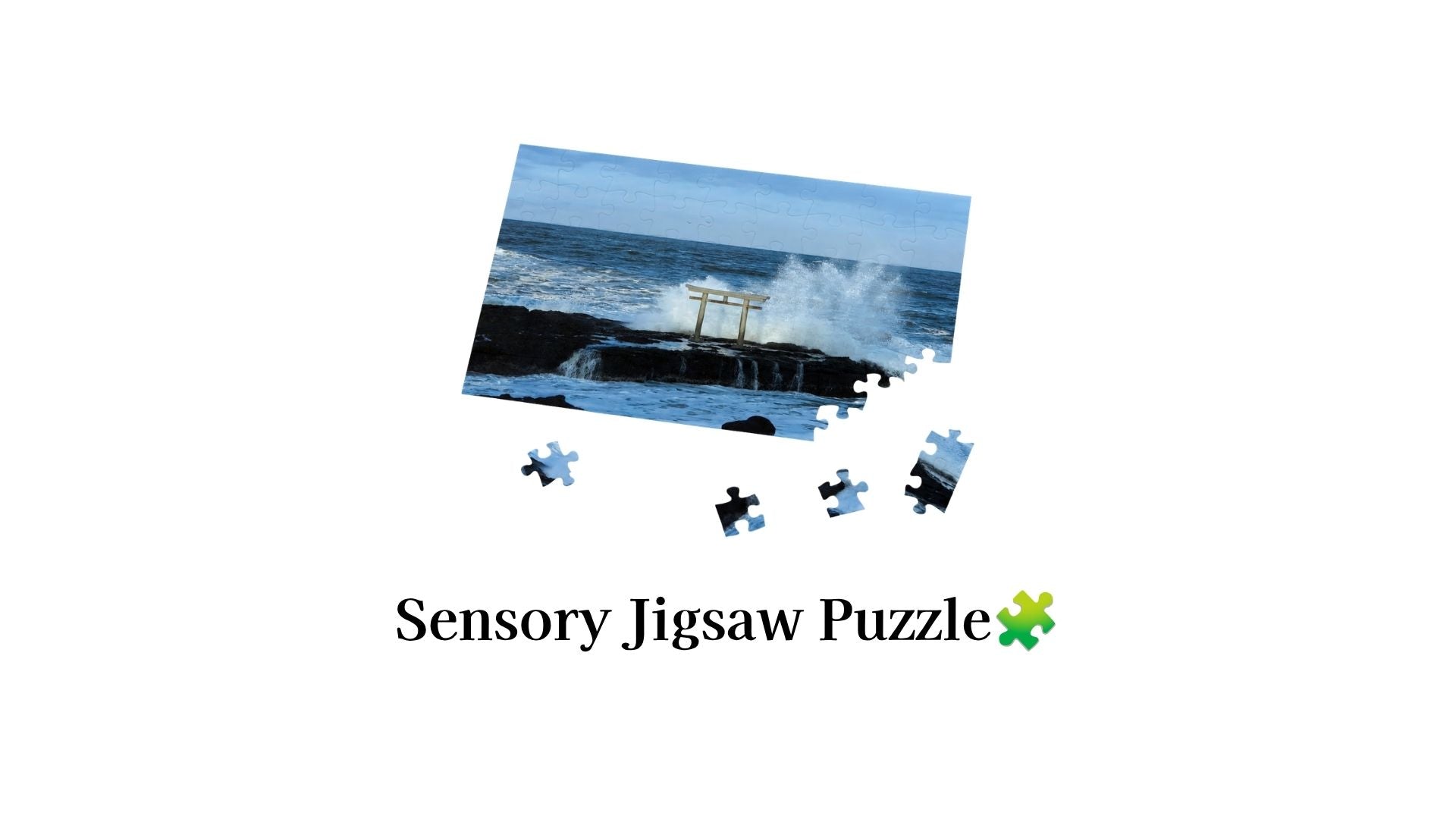 Sensory Jigsaw Puzzle🧩が生まれた理由