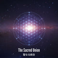 The Sacred Union - 聖なる統合