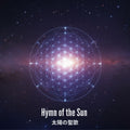 Hymn of the Sun - 太陽の聖歌