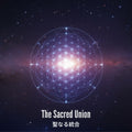 The Sacred Union - 聖なる統合