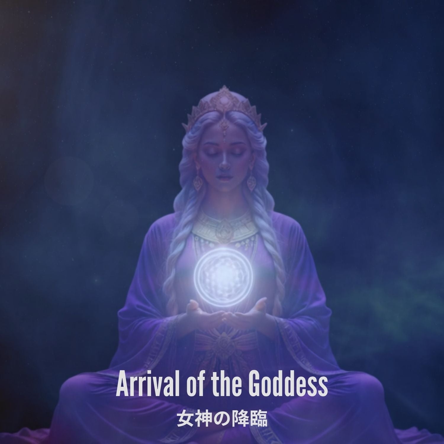 Arrival of the Goddess - 女神の降臨